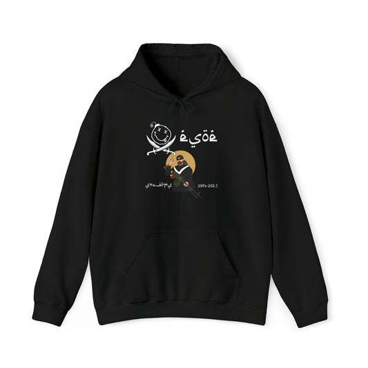 ESOE "PROPHET"Hoodie