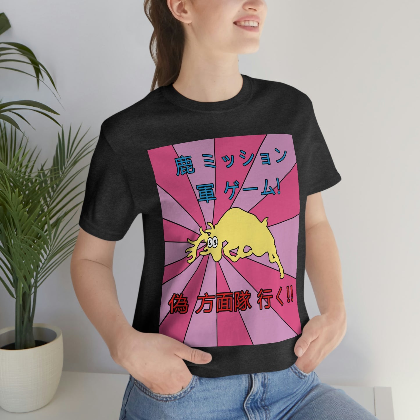 DEER MISSION GUN GAME, FAKE ARMY GO! Tee