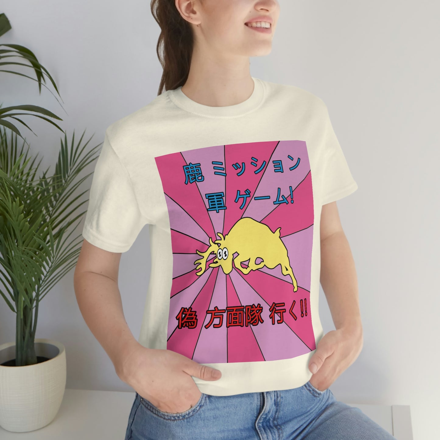 DEER MISSION GUN GAME, FAKE ARMY GO! Tee